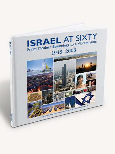 Israel at 60 Cover | THE CREATIVE BEAST
